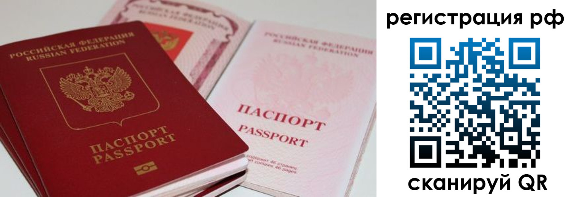 пропишу в квартире в Кулебаки