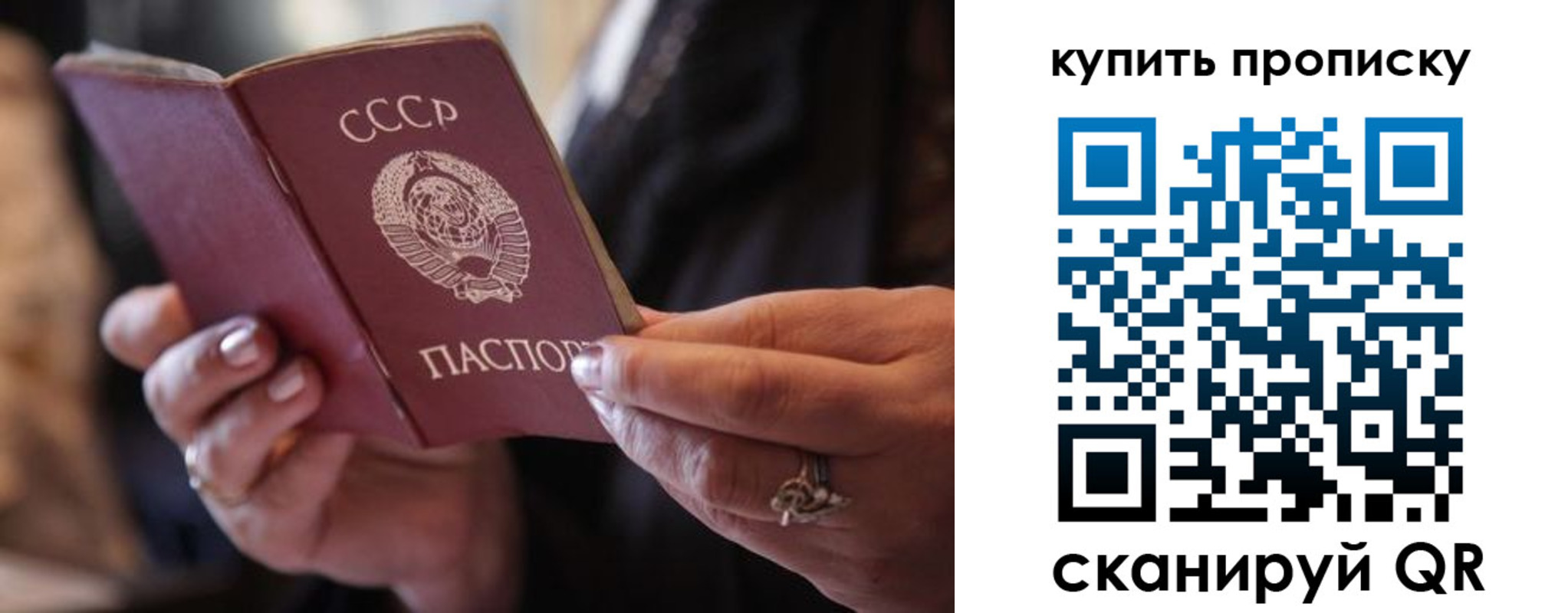 временная регистрация в квартире в Кулебаки