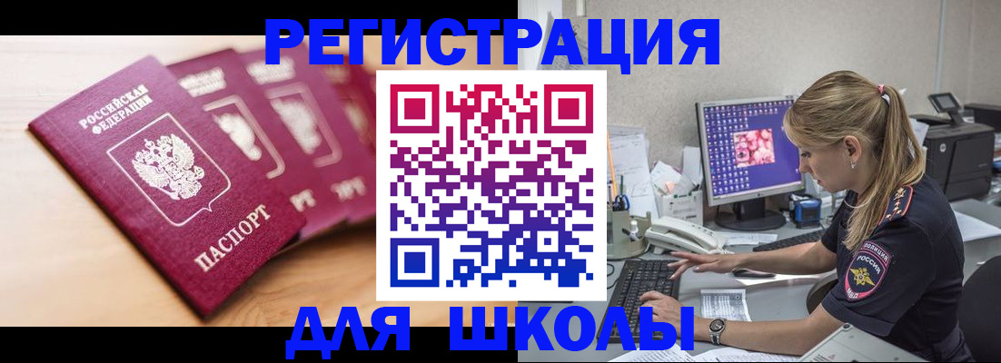 временная регистрация госуслуги в Кулебаки